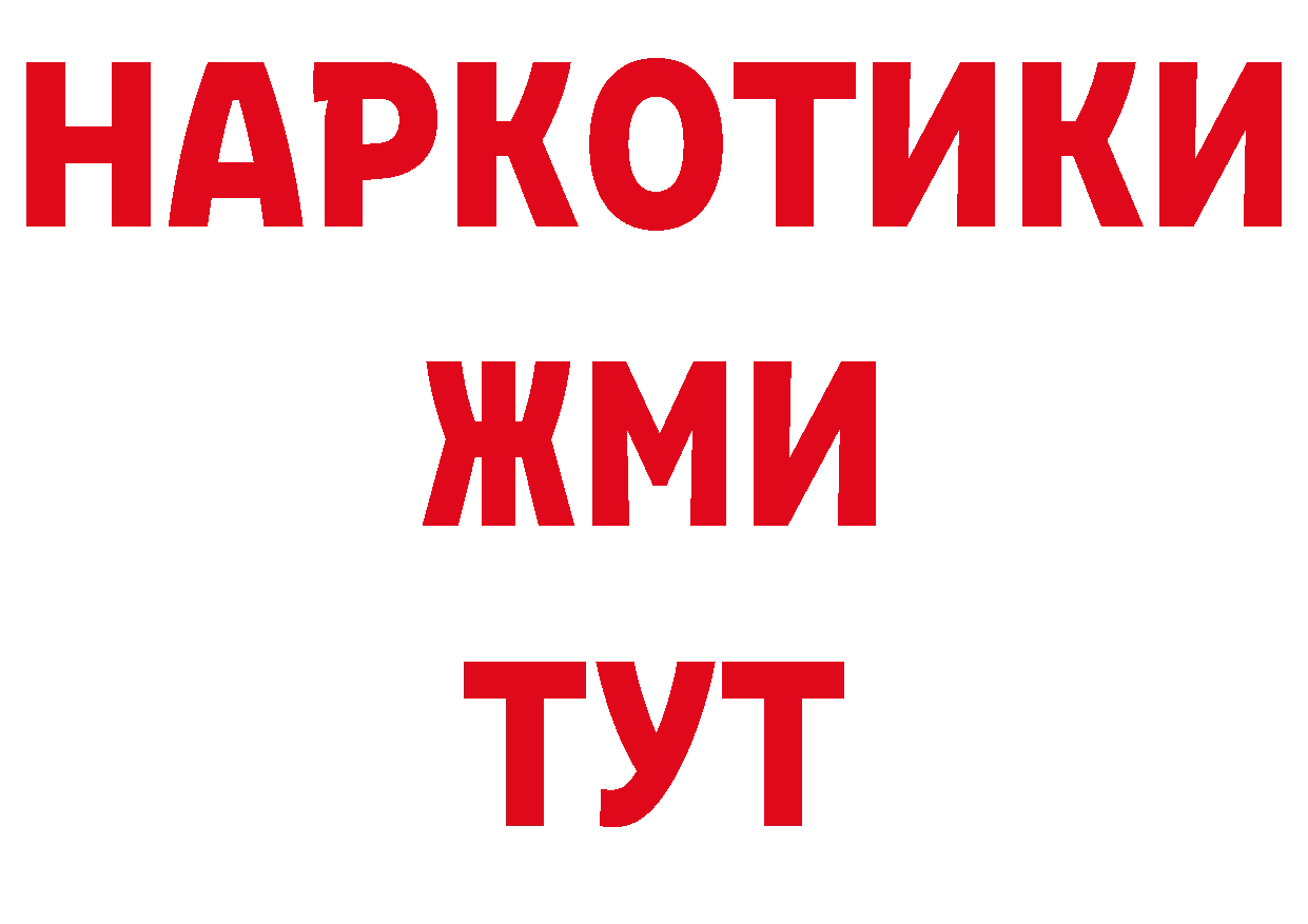 КЕТАМИН VHQ зеркало площадка гидра Знаменск